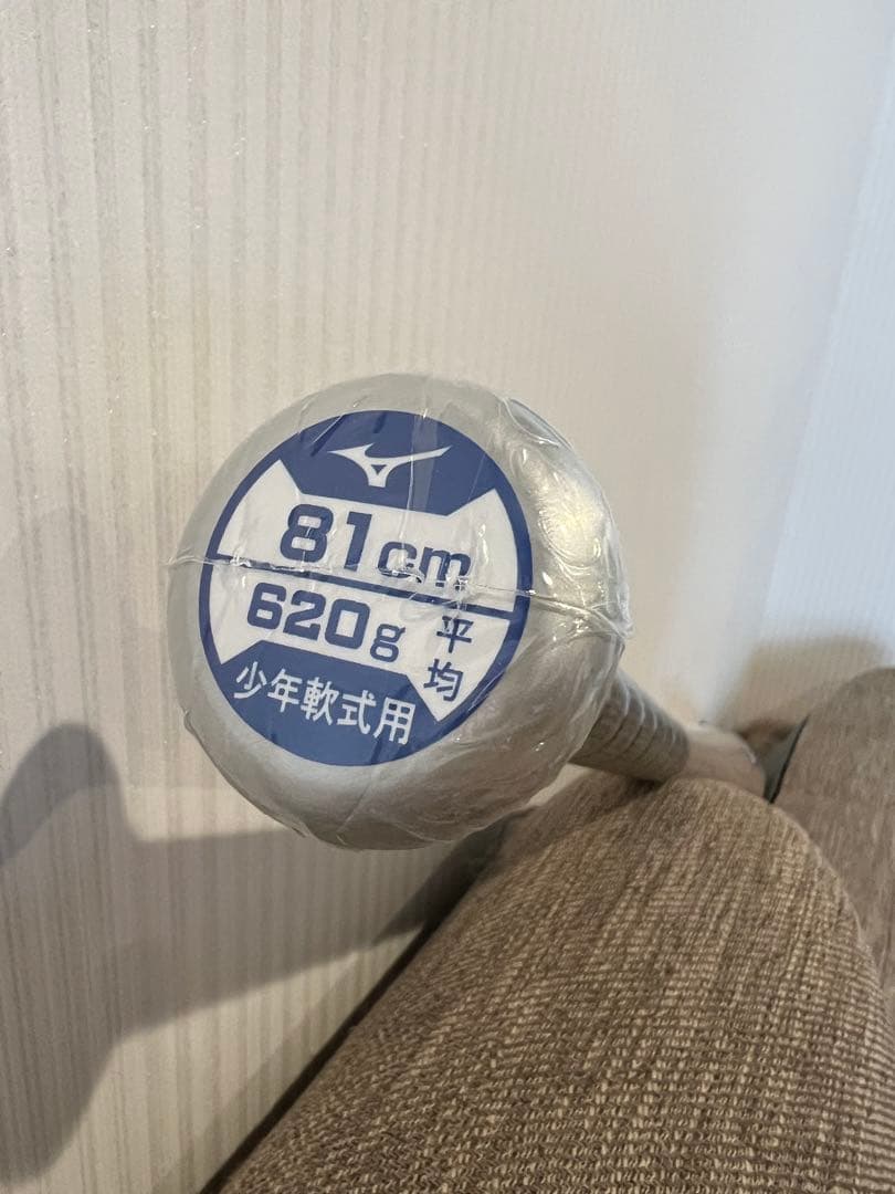 MIZUNO VKONG02 Vコング　軟式バット 81cm ゴールド