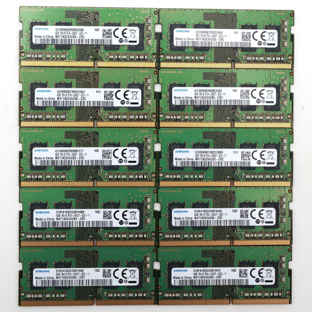 Samsung DDR4 PC4-2400 4GB×10枚　【S240126②】