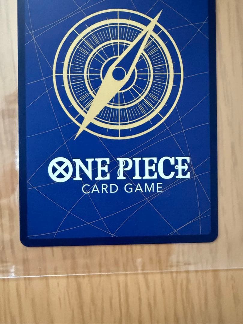 ワンピース　カードゲーム　モンキー・D・ルフィ　週刊少年ジャンプ　付録