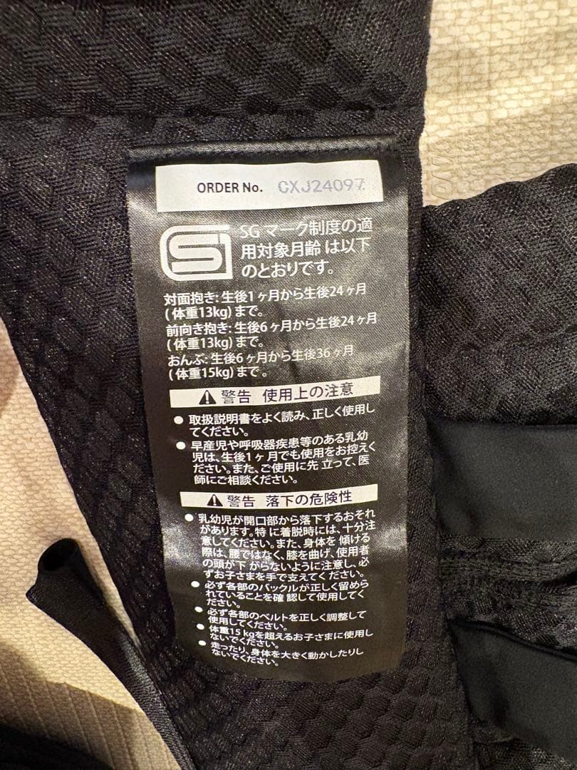 【美品】Cybex サイベックス コヤ キャリア ブラック 抱っこ紐