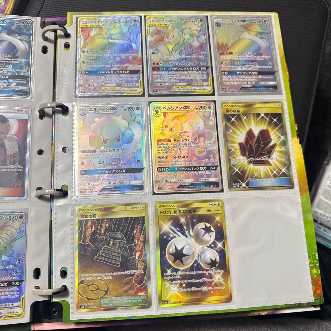 ポケモンカード sm10 ダブルブレイズ レシラム＆リザードンgx 他 まとめ