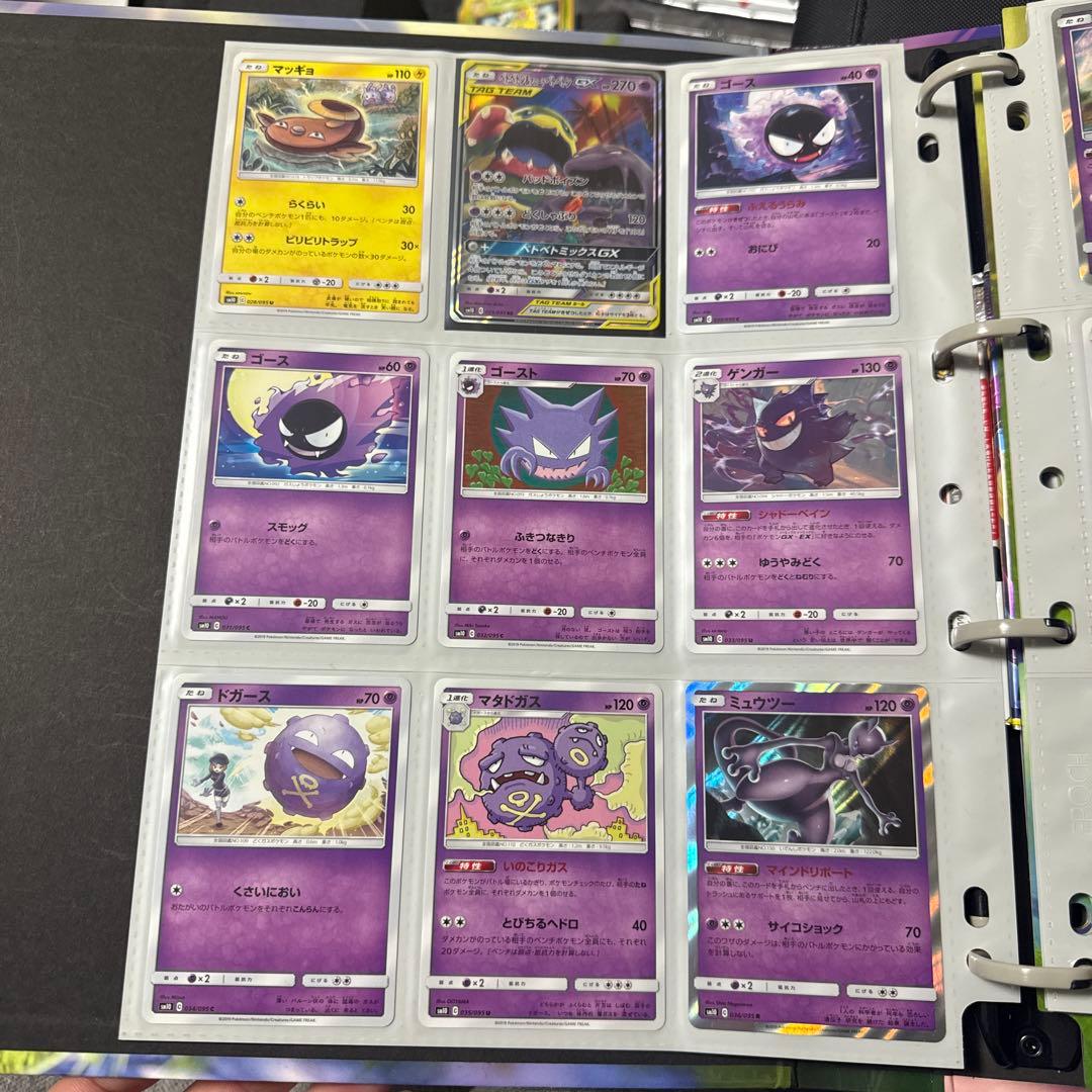 ポケモンカード sm10 ダブルブレイズ レシラム＆リザードンgx 他 まとめ