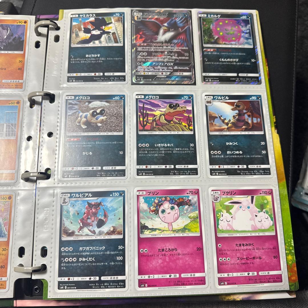 ポケモンカード sm10 ダブルブレイズ レシラム＆リザードンgx 他 まとめ