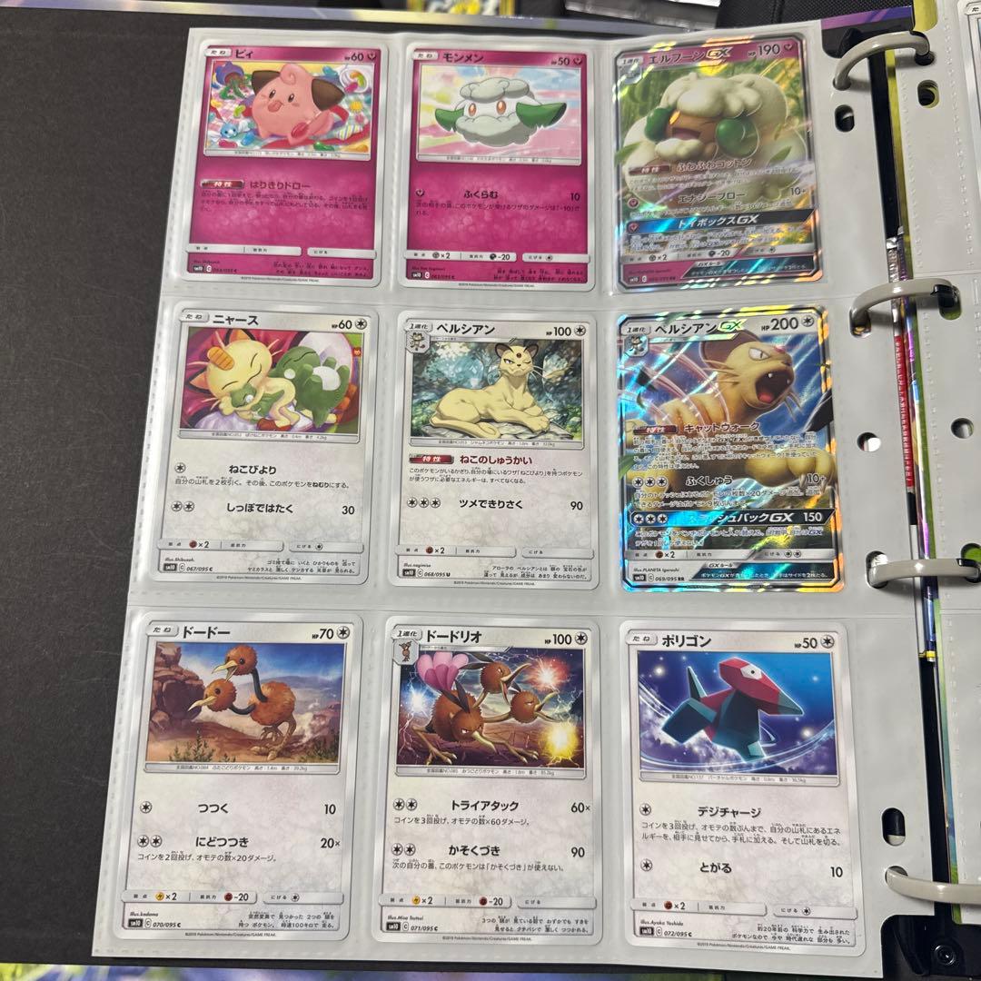 ポケモンカード sm10 ダブルブレイズ レシラム＆リザードンgx 他 まとめ