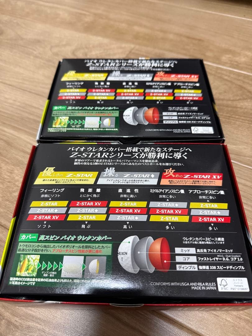 スリクソン Z-STAR & XV DIVIDE ゴルフボール 各1ダースセット