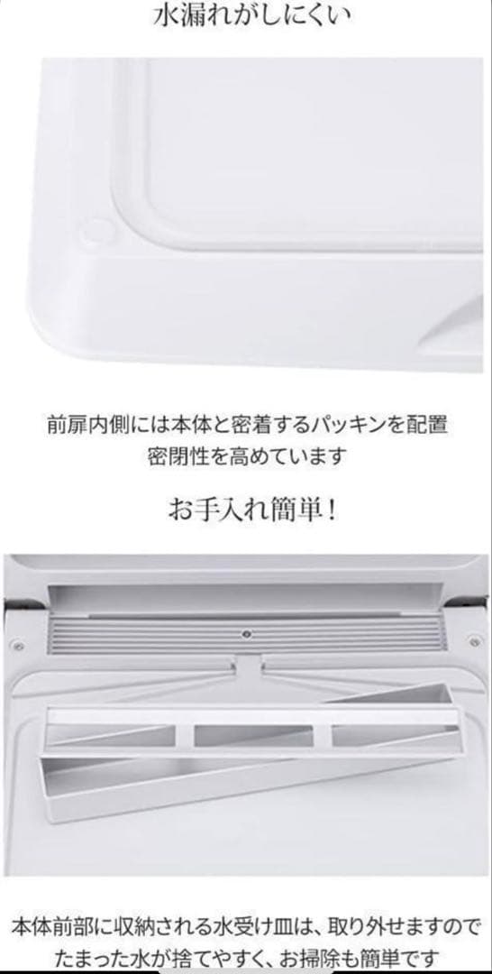 【Pome】タオルウォーマー KRS-WM8 8L セブンエステ