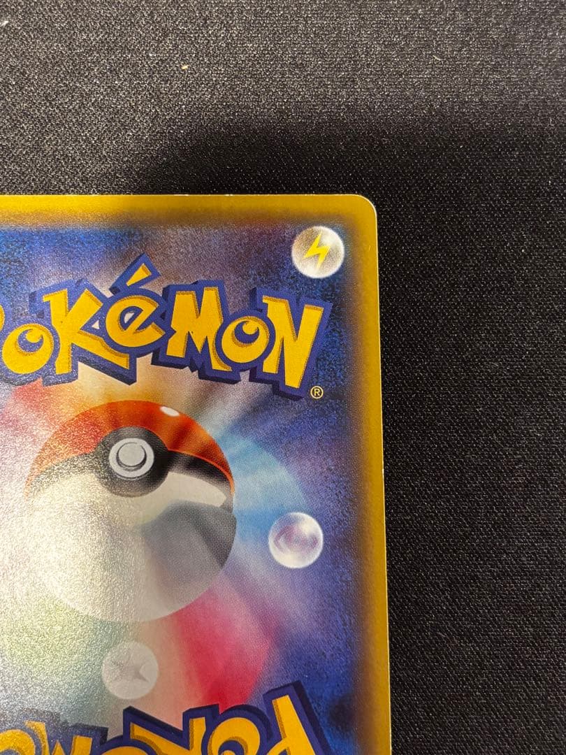 ミュウ　幻・伝説ドリームキラコレクション