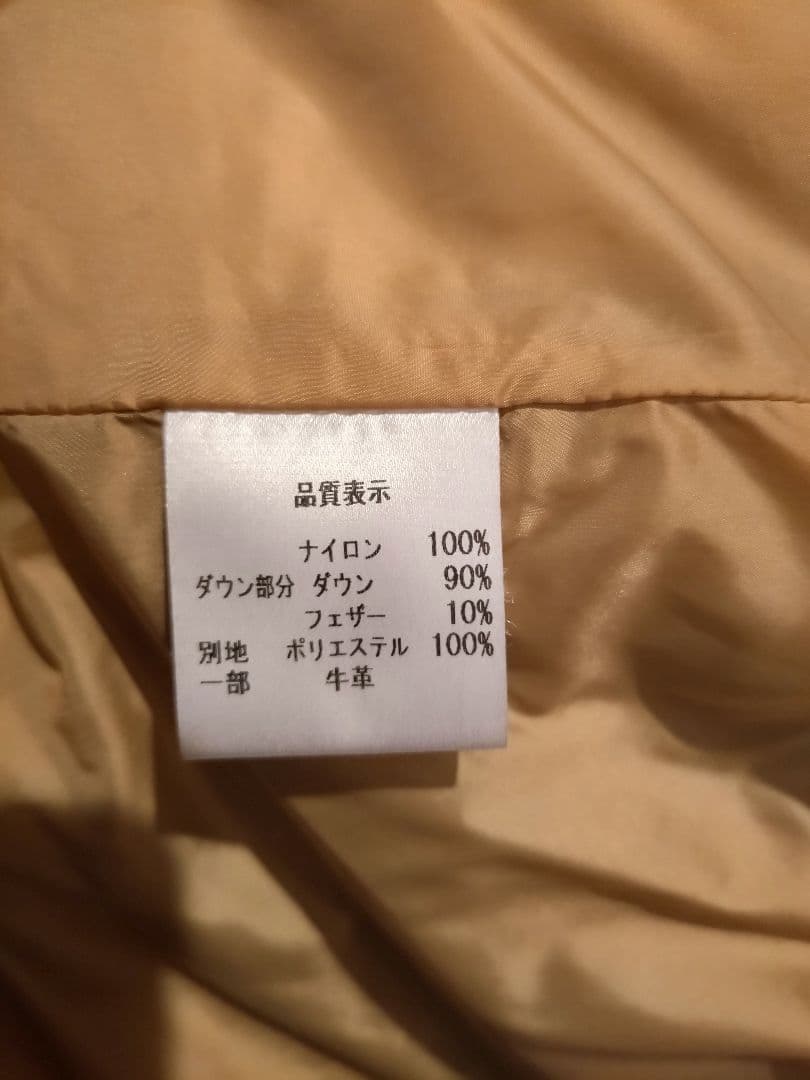 パラスパレス　ダウンコート　サイズ3