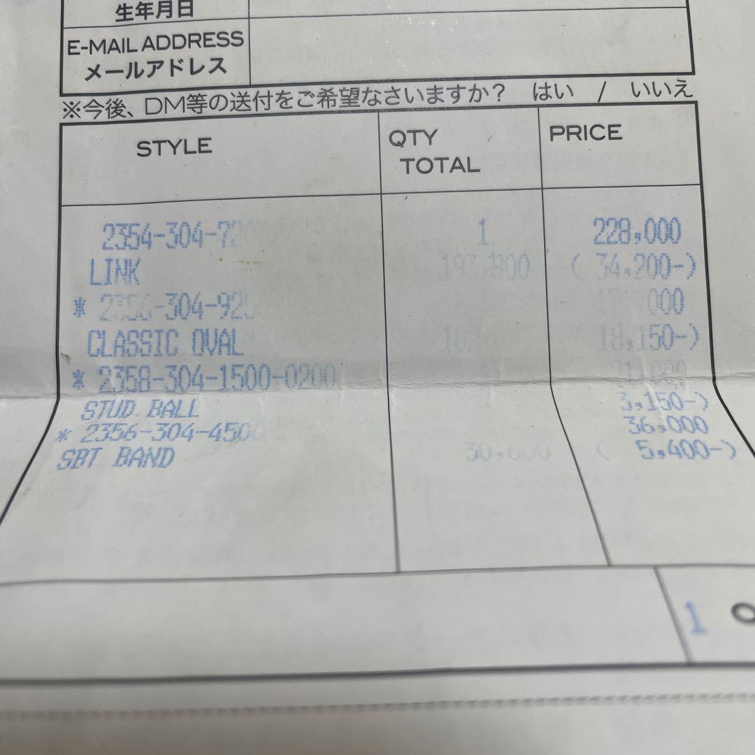 ★SATORU★ 　CLASSICOVAL RING