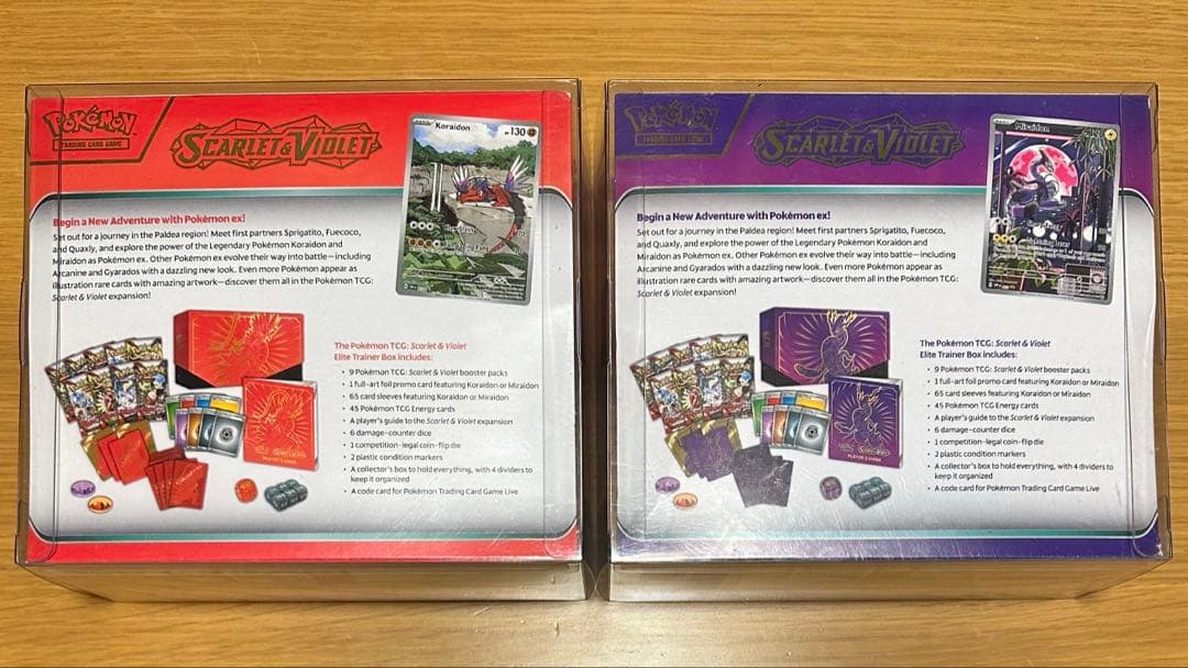 エリートトレーナーボックス【新品シュリンク付】