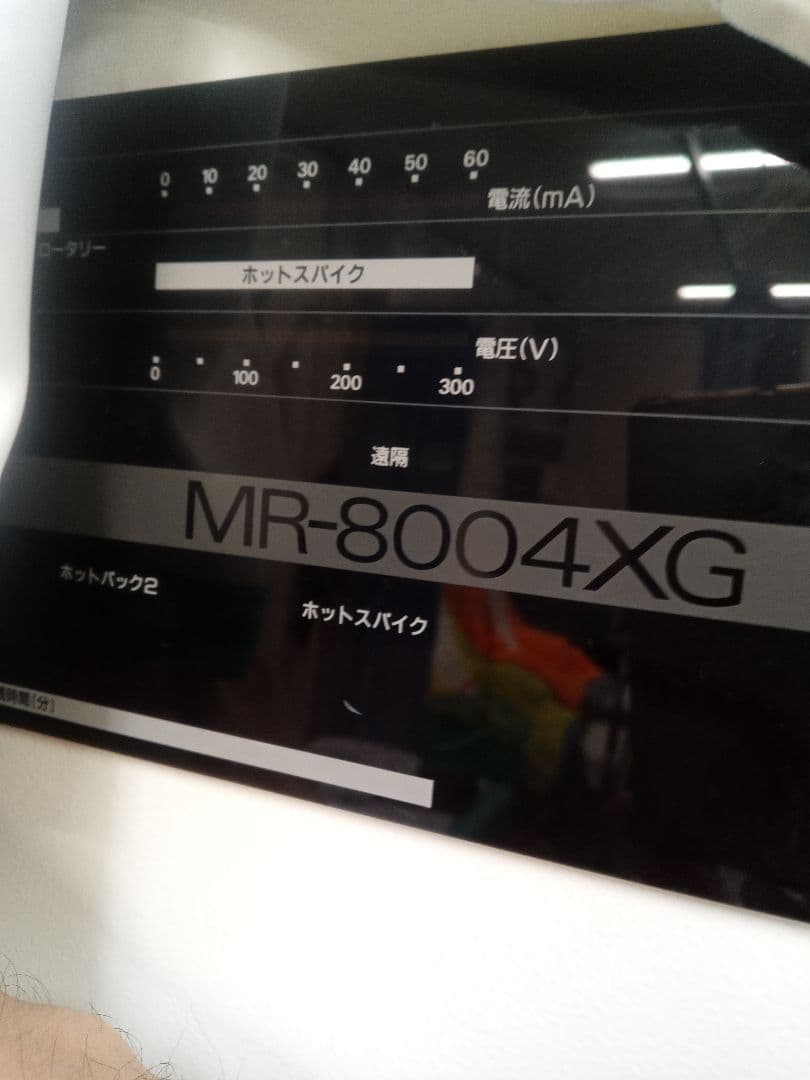 MARROW　MEDIX　分配器 4個セット＆延長コード4本