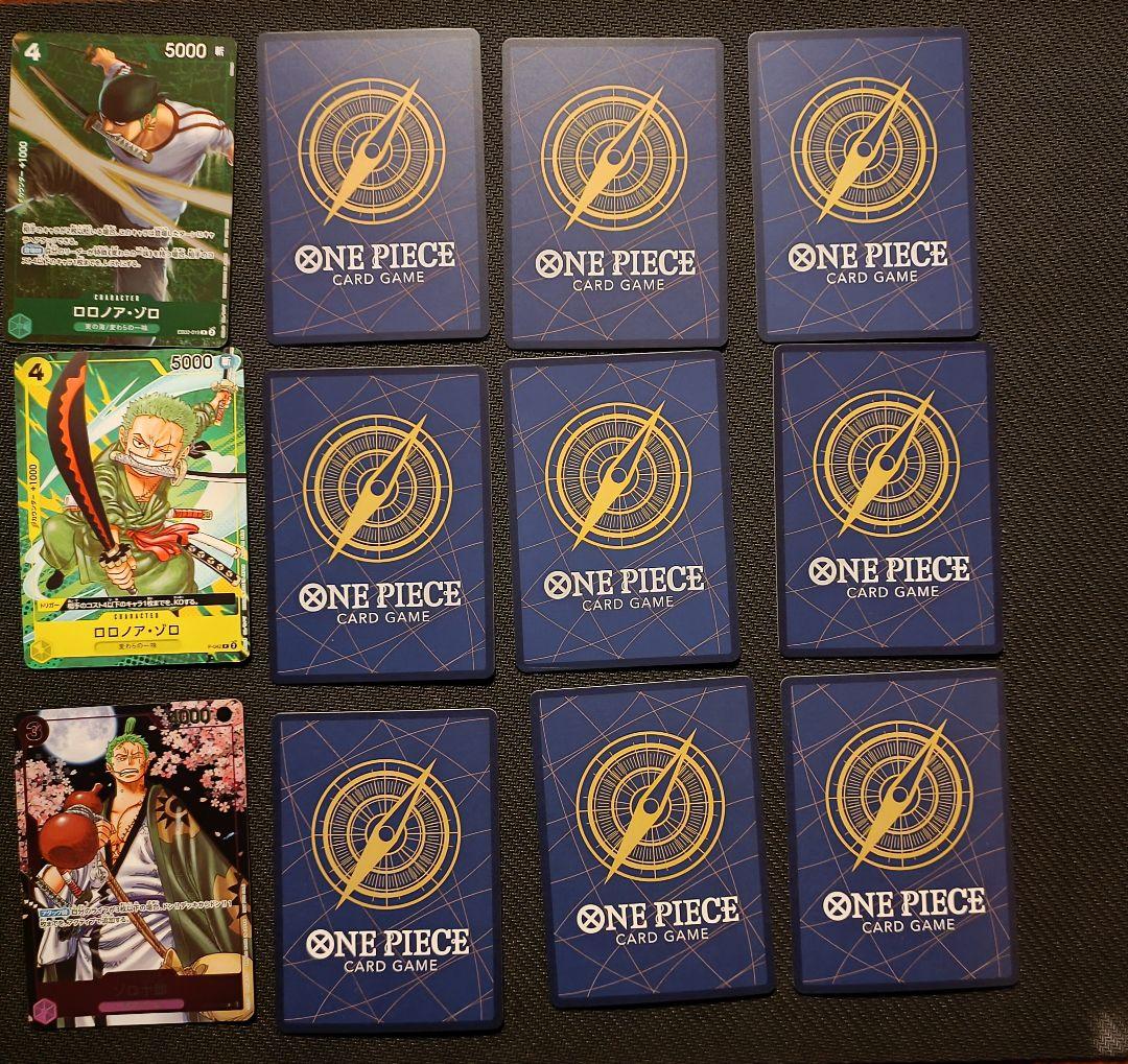 ゾロ　プロモ　18枚　コンプリートガイド