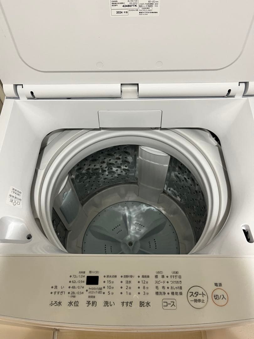 2024年製 東芝TOSHIBA 10kg 洗濯機AW-10GM3 傷なし