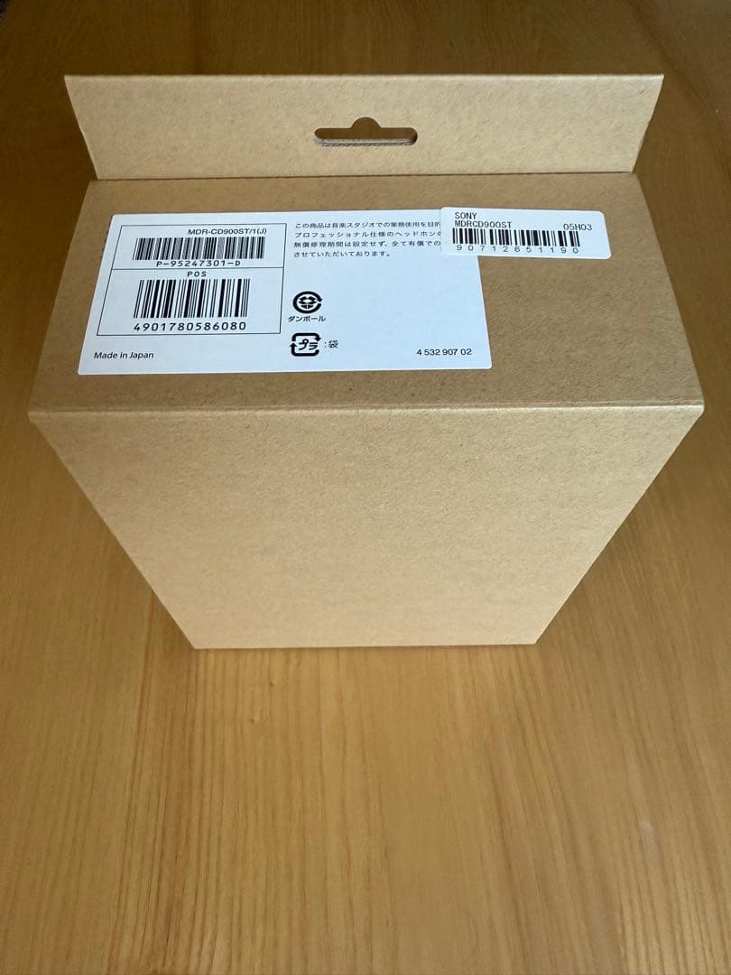 SONY MDR-CD900ST 有線ヘッドフォン 新品同様　おまけで変換プラグ