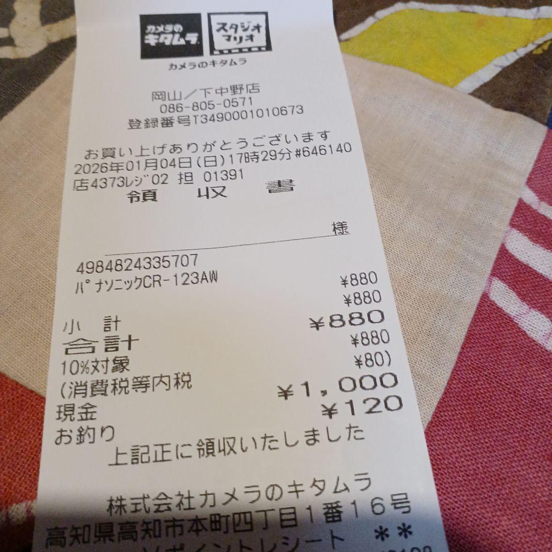 最終価格オリンパスOLYMPUS SUPERZOOM105G 未使用 電池交換済