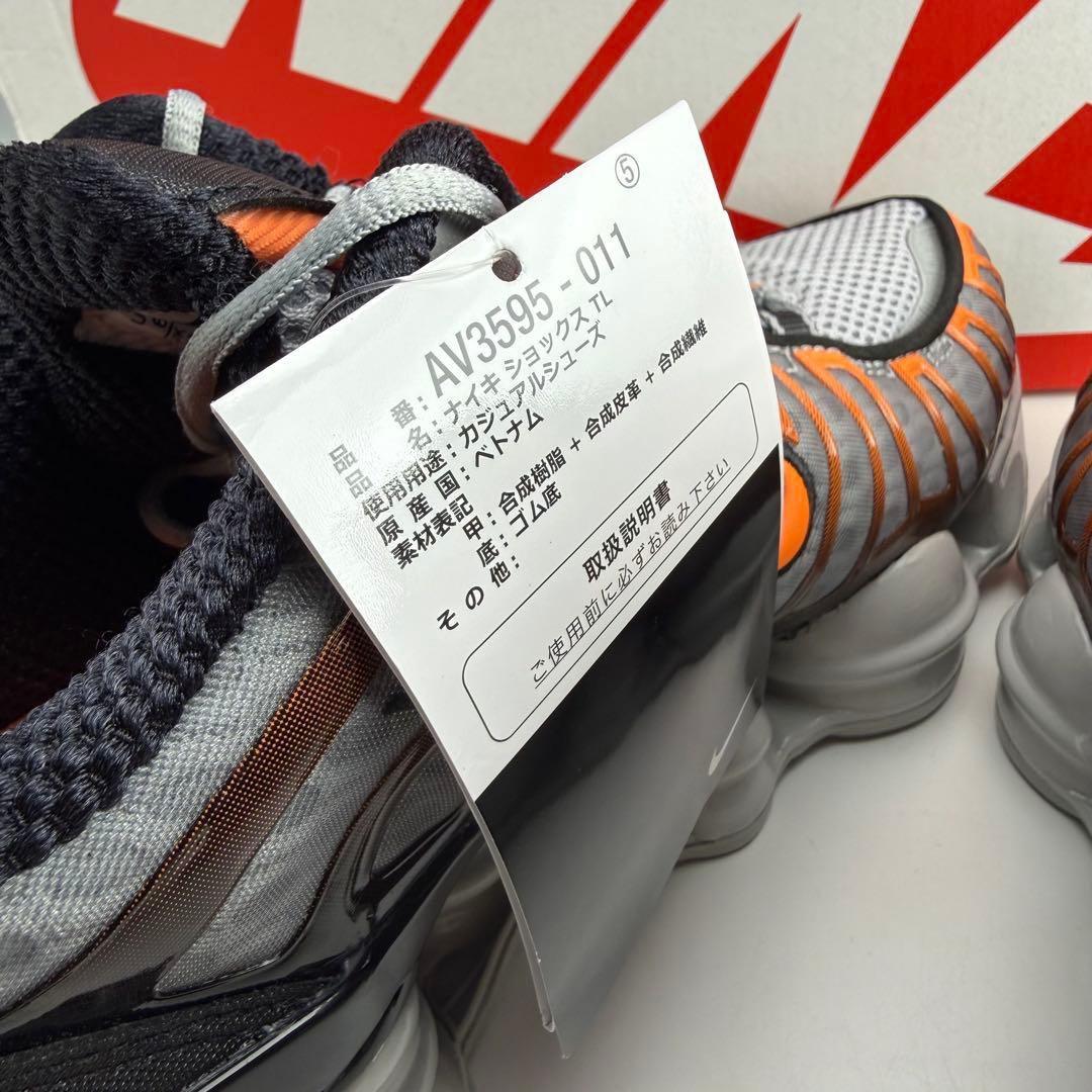 28cm ナイキ ショックス TL \"ブライトマンダリン\"