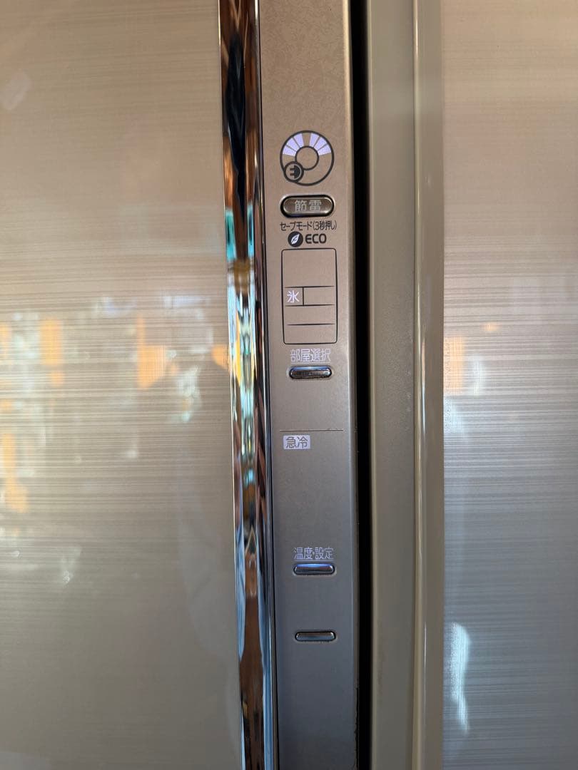 三菱 MITSUBISHI ノンフロン冷凍冷蔵庫 6ドア フレンチドア 465L