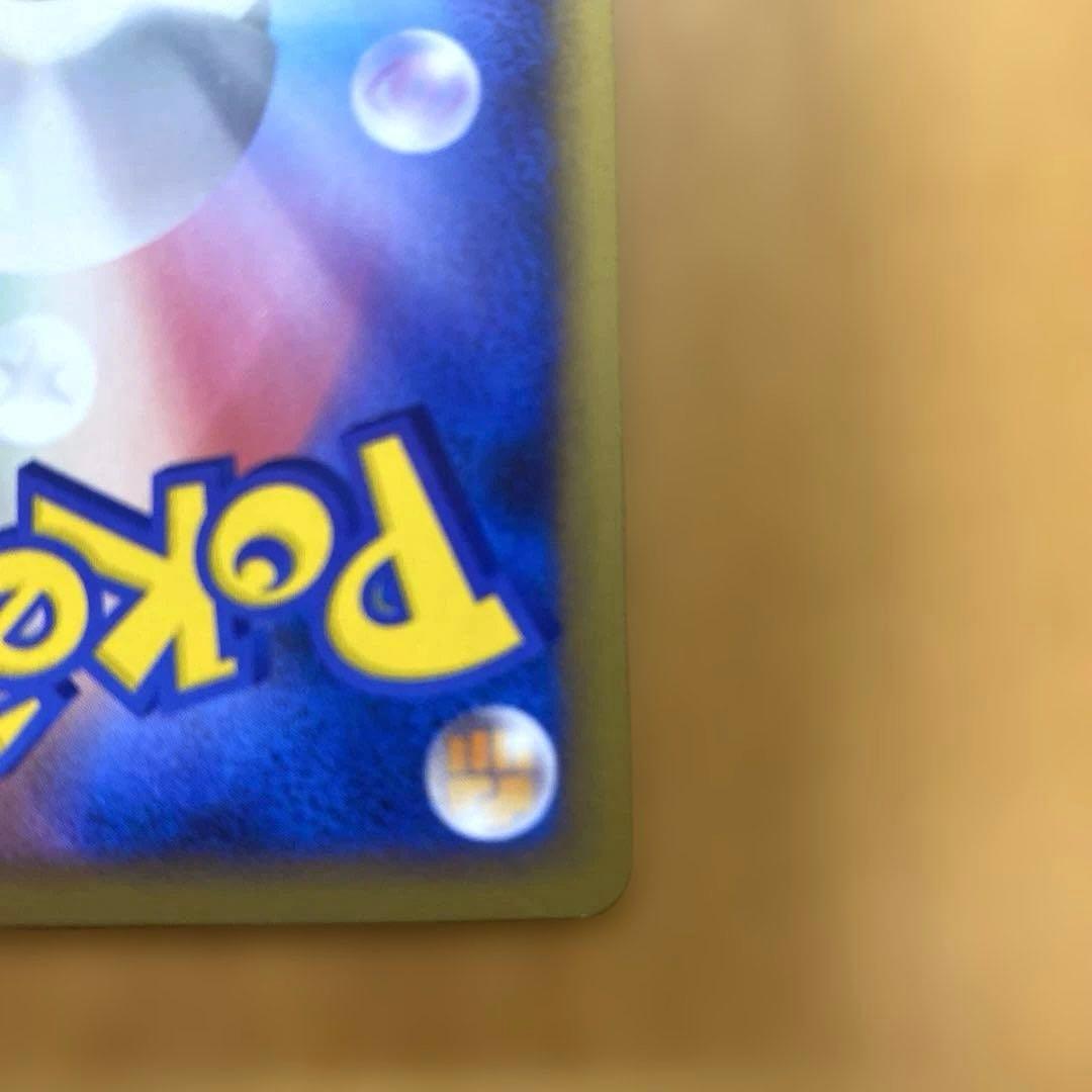 ピカチュウ ソウルシルバーコレクション 032/070　ミラー