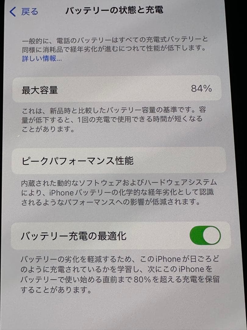 iPhone14 pro 128GB ディープパープル　SIMフリー