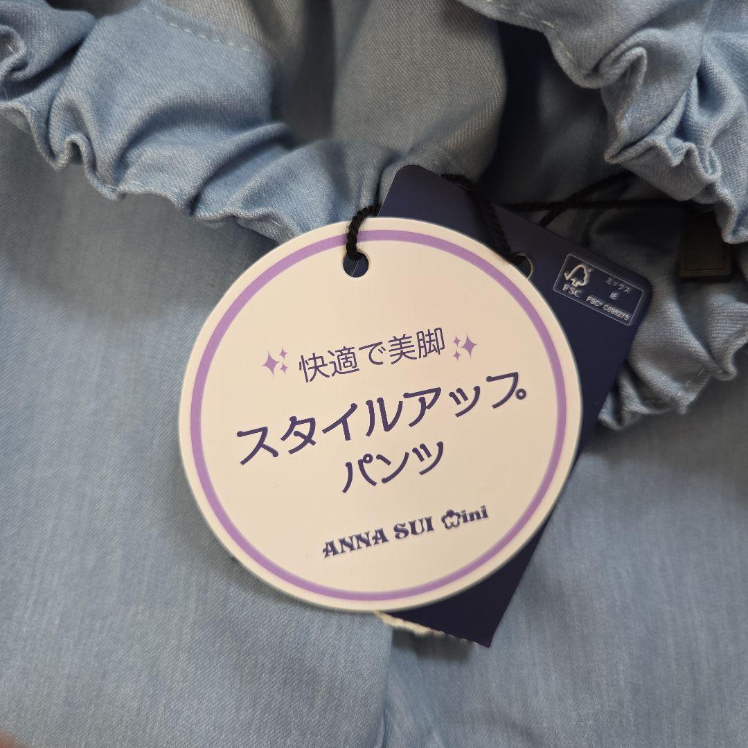 アナスイミニ　水色 長ズボン 　ワイドパンツ160cm