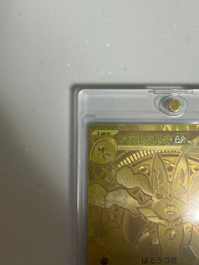 ポケモンカード　メガルカリオex mur メガブレイブ