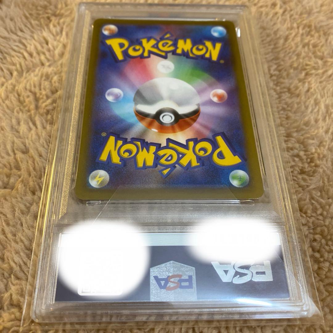 psa10 まとめ売り　3枚セット