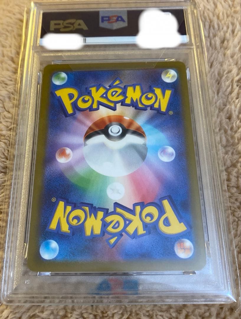 psa10 まとめ売り　3枚セット