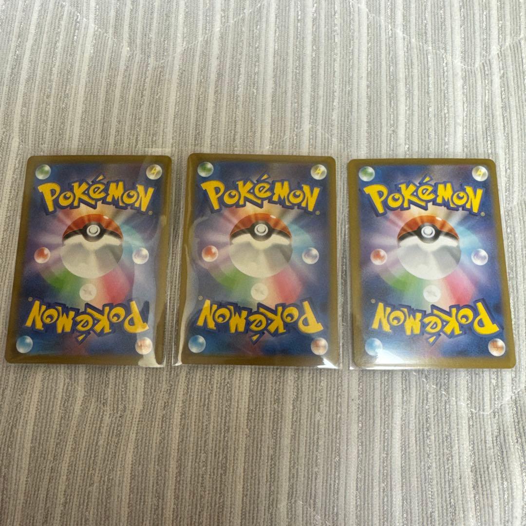 り*る様 ナンジャモのハラバリーex サンダースex メガカイリューex