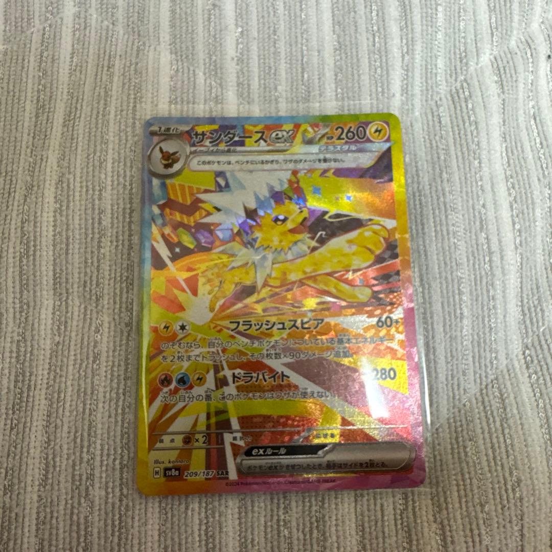 り*る様 ナンジャモのハラバリーex サンダースex メガカイリューex