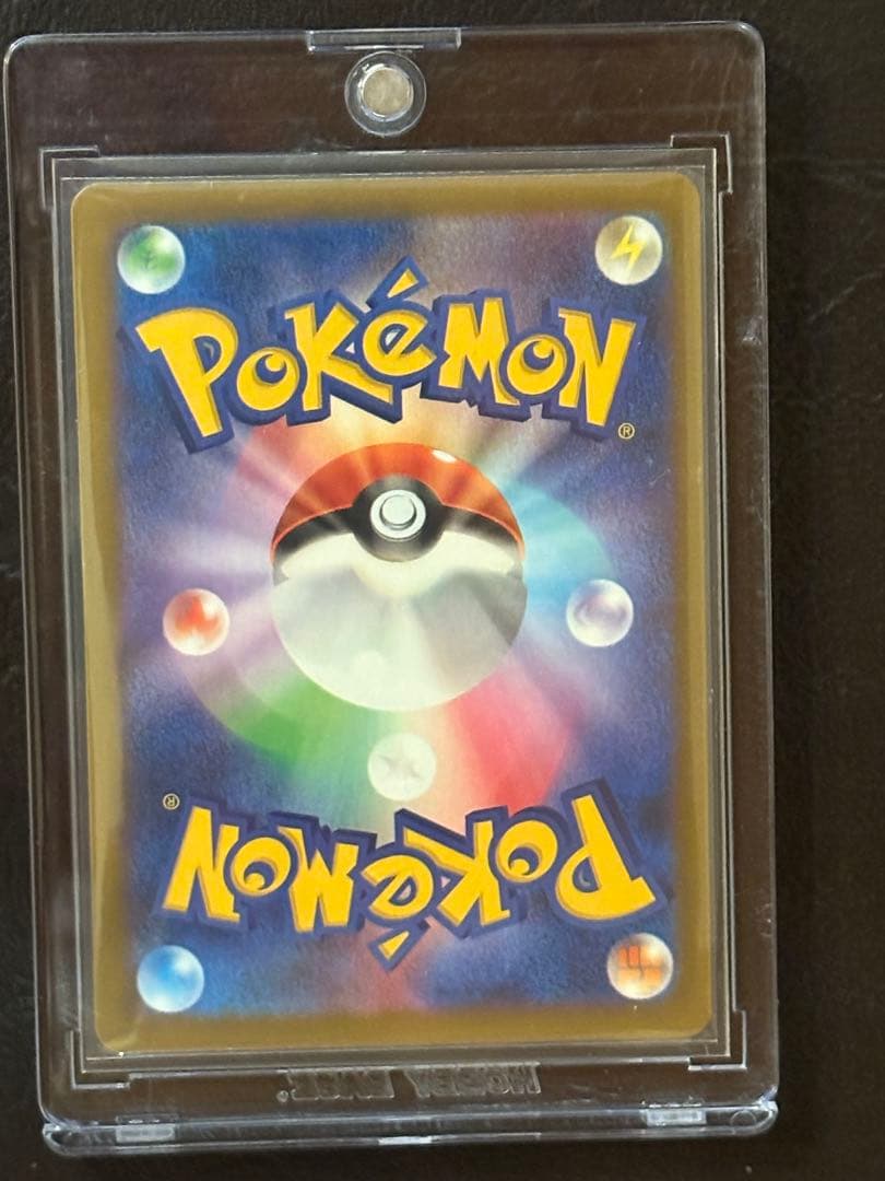 メガゲンガーEX SR 350HP ポケモンカード