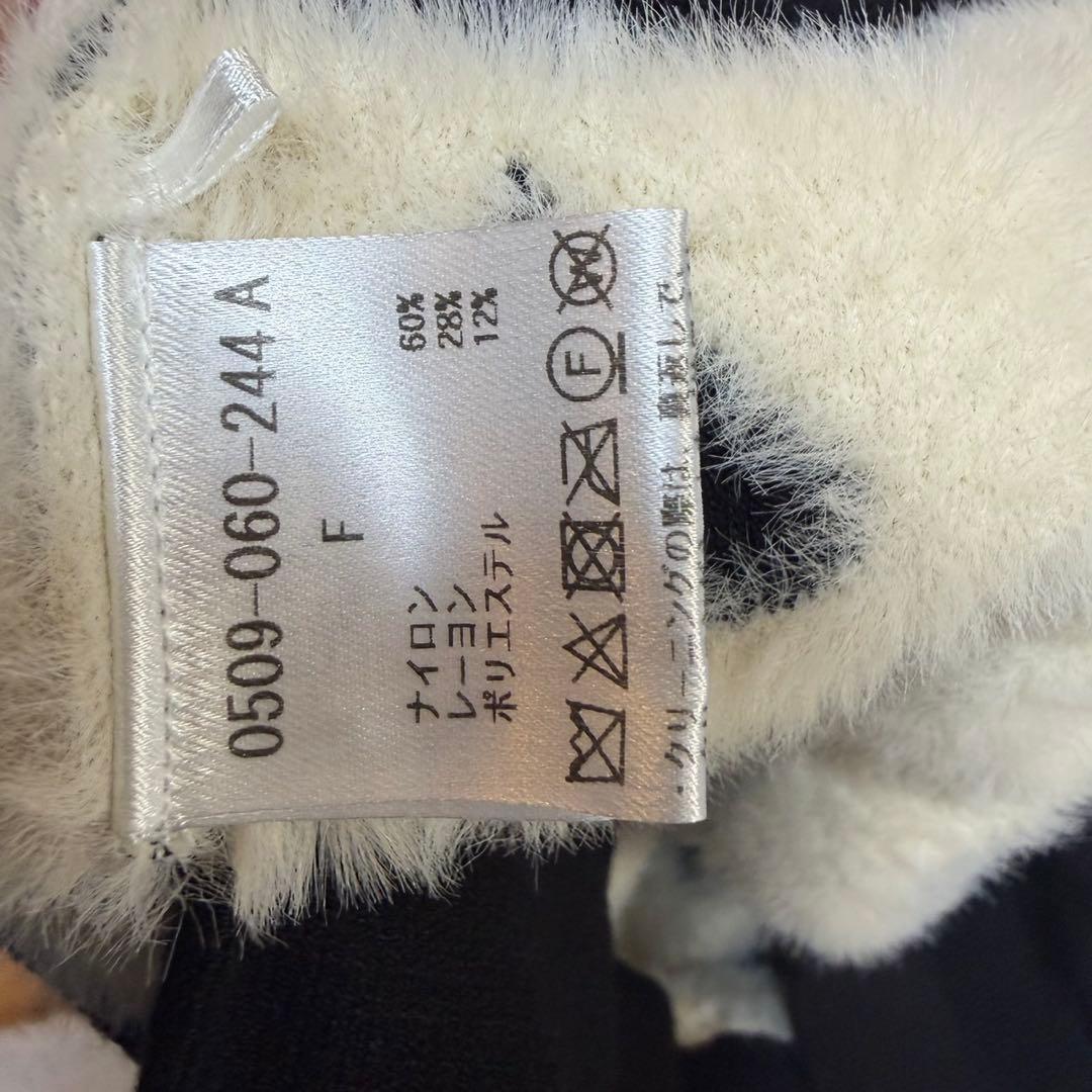 新品未使用DOUBLE STANDARD CLOTHING シャギーカーディガン