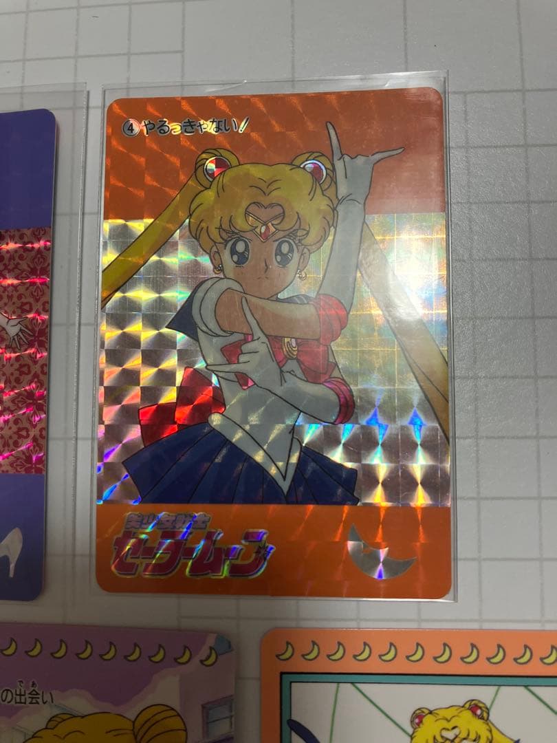【レア】セーラームーンカード　バンダイ　初段　キラ　コンプ