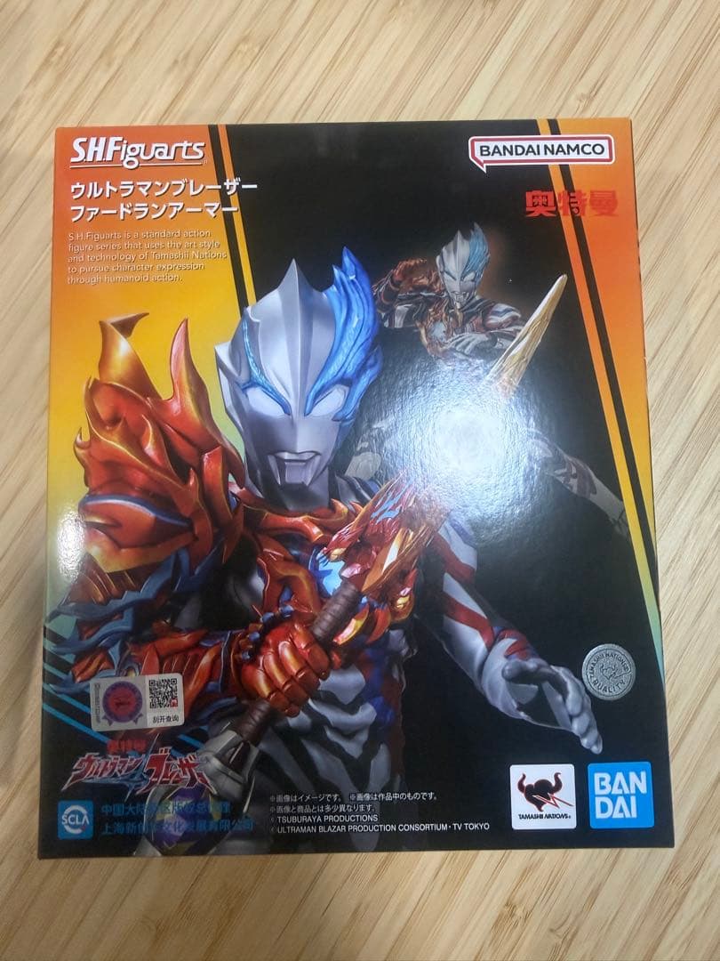 SHFiguarts ウルトラマンレイザー ファードラプター