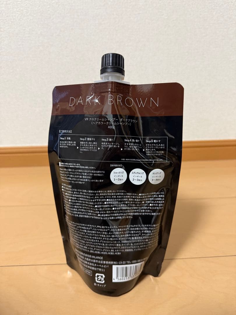 【みーみ】 KURO クリームシャンプー ダークブラウン 4個セット