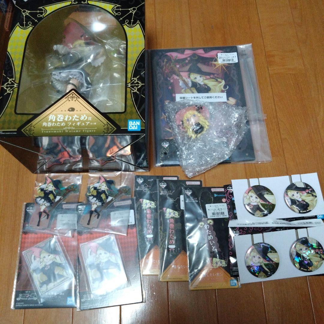 一番くじ ホロライブ ～Villain Style～ 角巻わためフィギュアセット