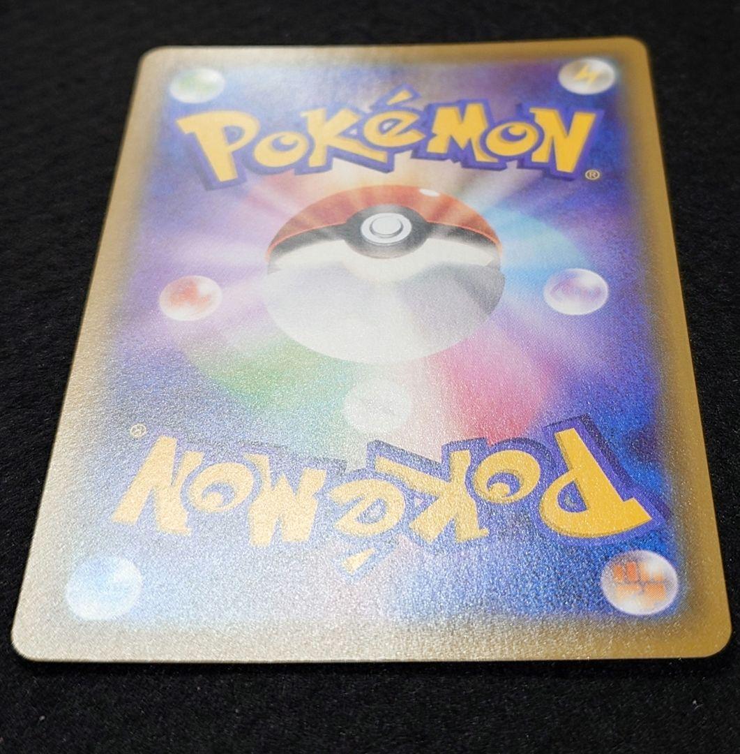 霧*）様 ポケモンカード リザードンVMAX 308/190 SSR