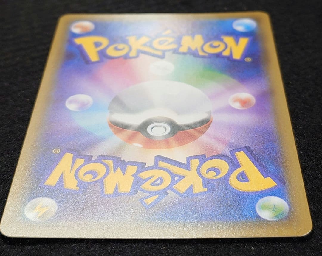 霧*）様 ポケモンカード リザードンVMAX 308/190 SSR