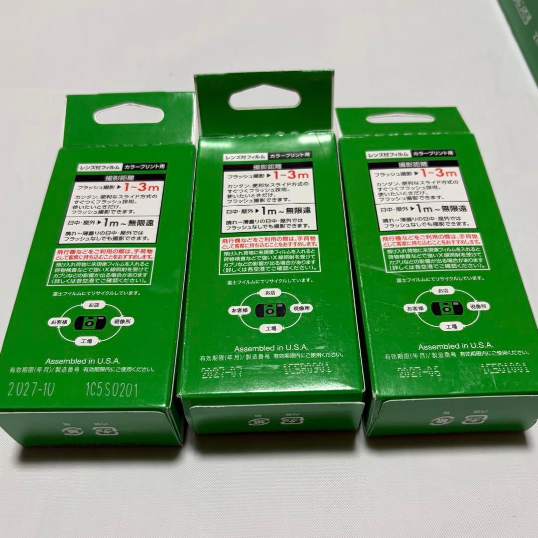 新品未開封 写ルンです 27枚撮 FUJIFILM 10個セット