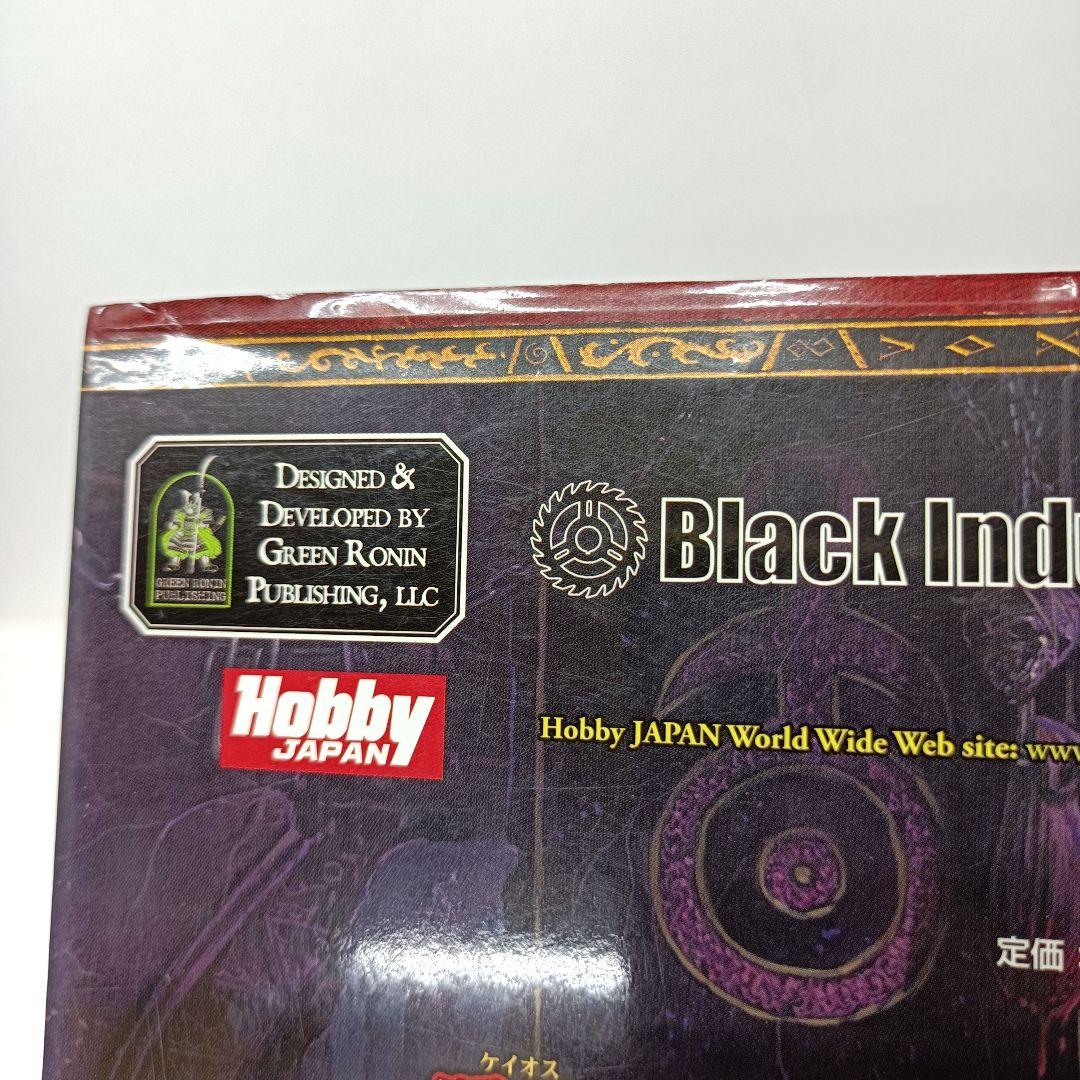 4.ウォーハンマーRPG サプリメント　堕落の書：トゥーム・オヴ・コラプション