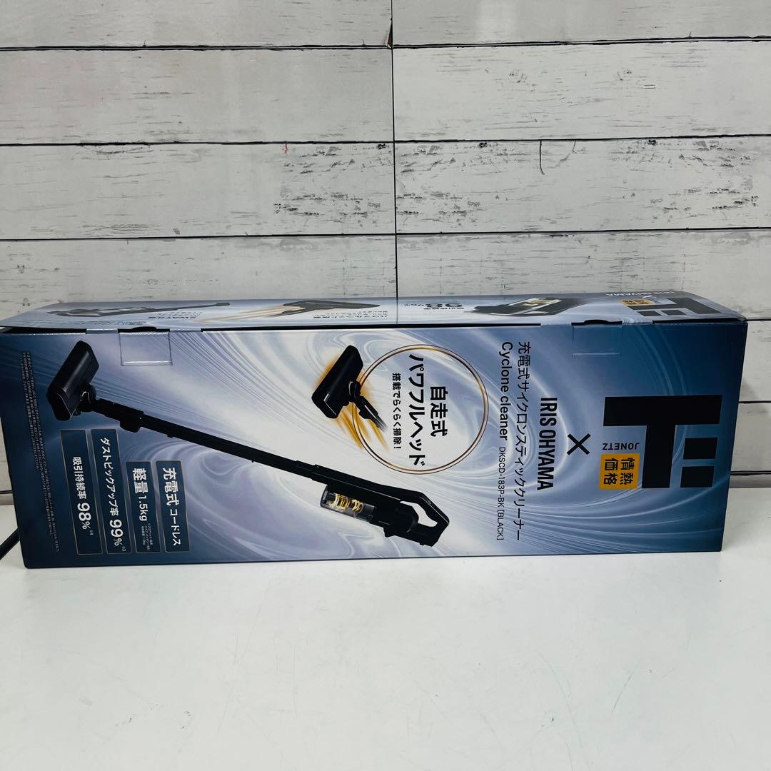 K2280【アイリスオーヤマ】充電式サイクロンスティッククリーナー