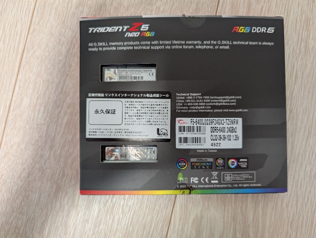 デスクトップメモリG.SKILL F5-6400J3239F24GX2