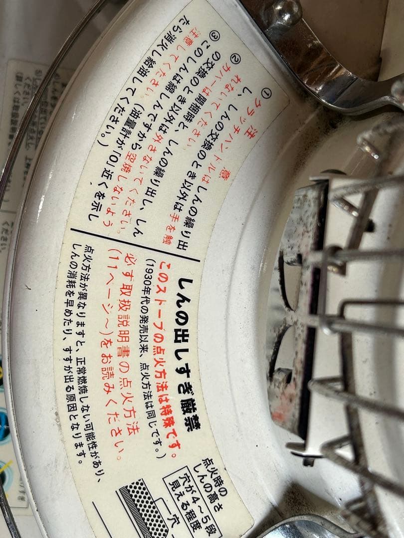 【期間限定価格】アラジンストーブ 39型BF3905