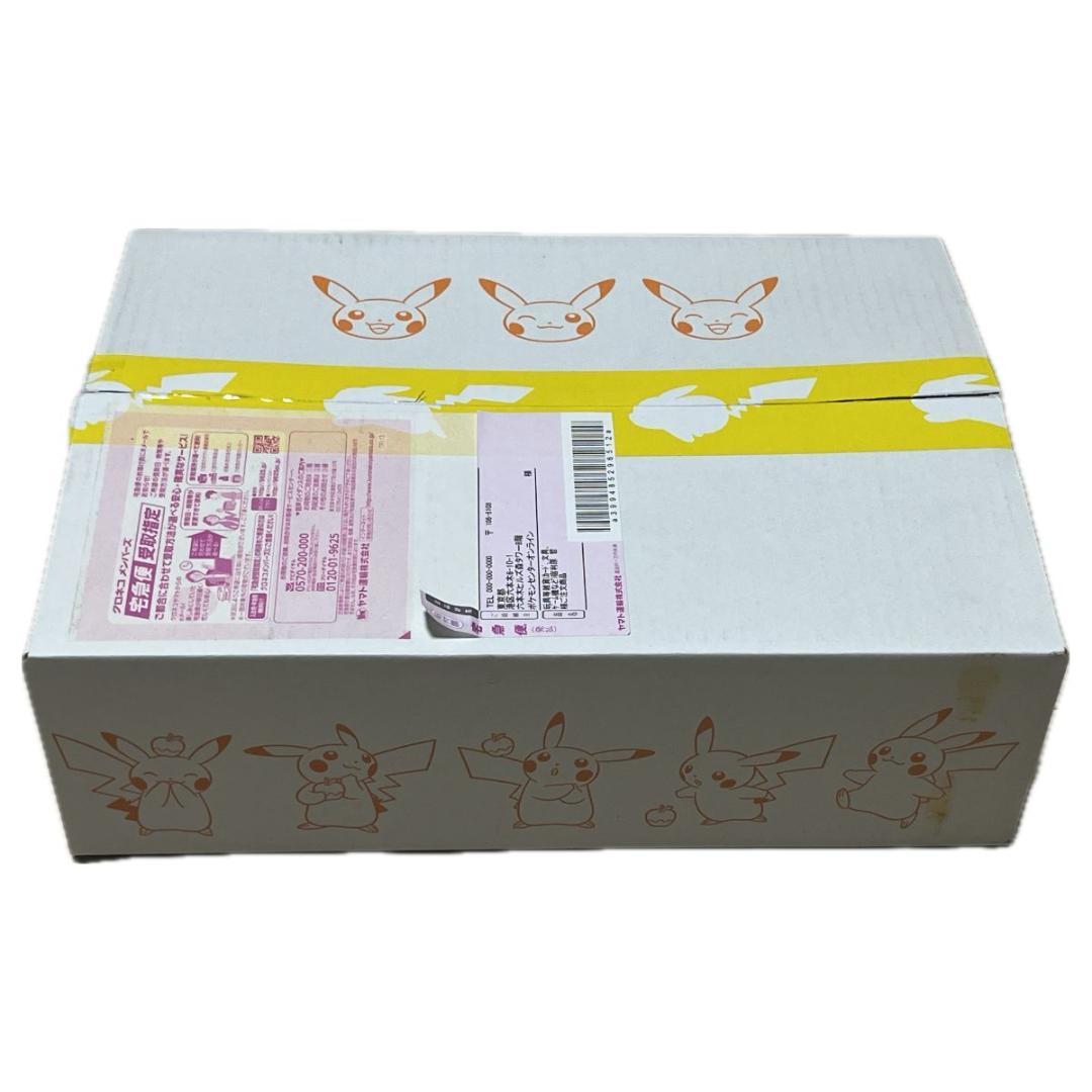 ソード＆シールド スペシャルデッキセット ザシアン・ザマゼンタvsムゲンダイナ