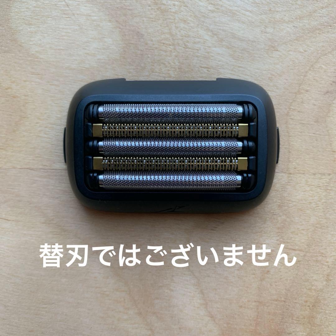 ラムダッシュPRO パナソニック 5枚刃 ES-L550D-K 髭剃り