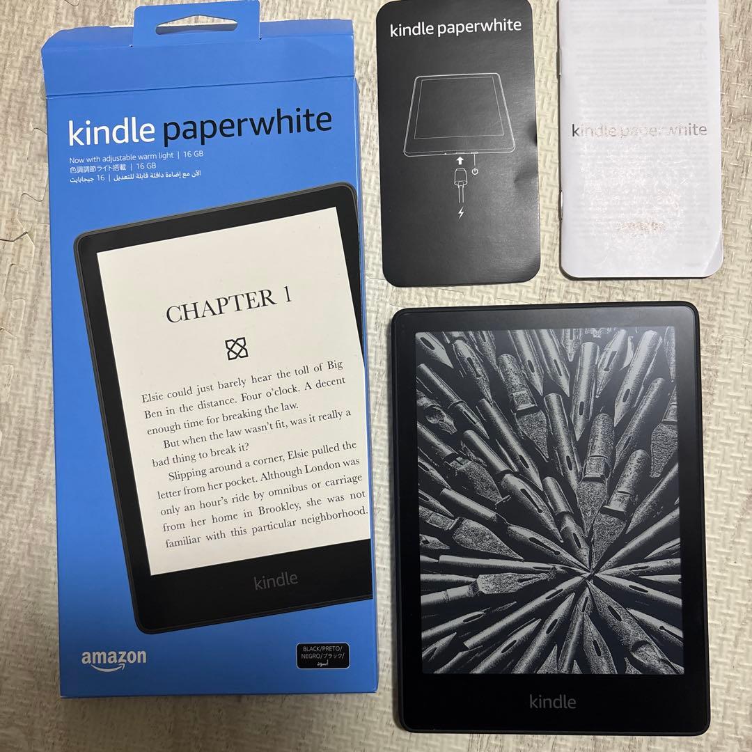 Kindle Paperwhite 本体 ブラック