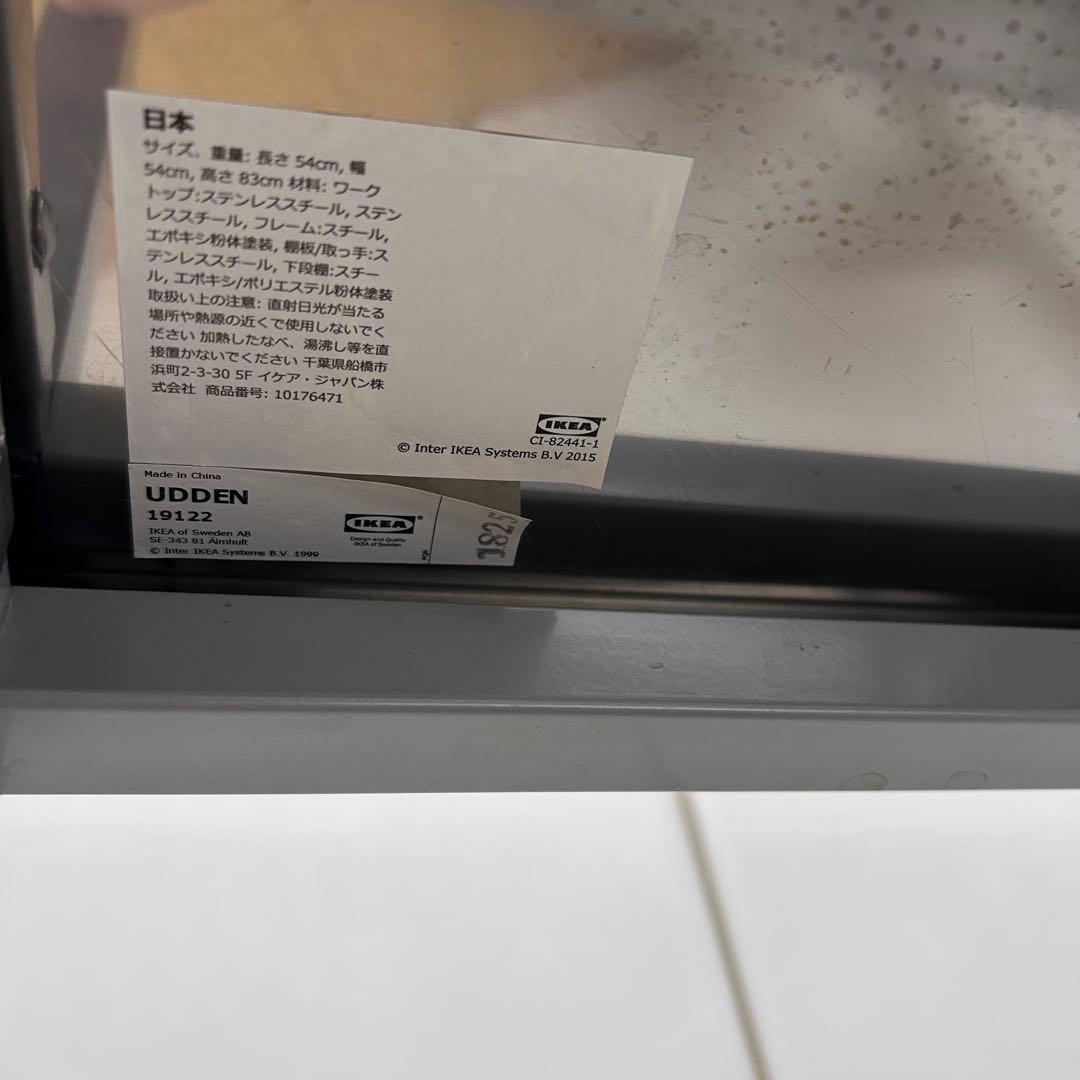 IKEA ステンレスワゴン UDDEN 作業台　廃盤品　オールドイケア　OLD