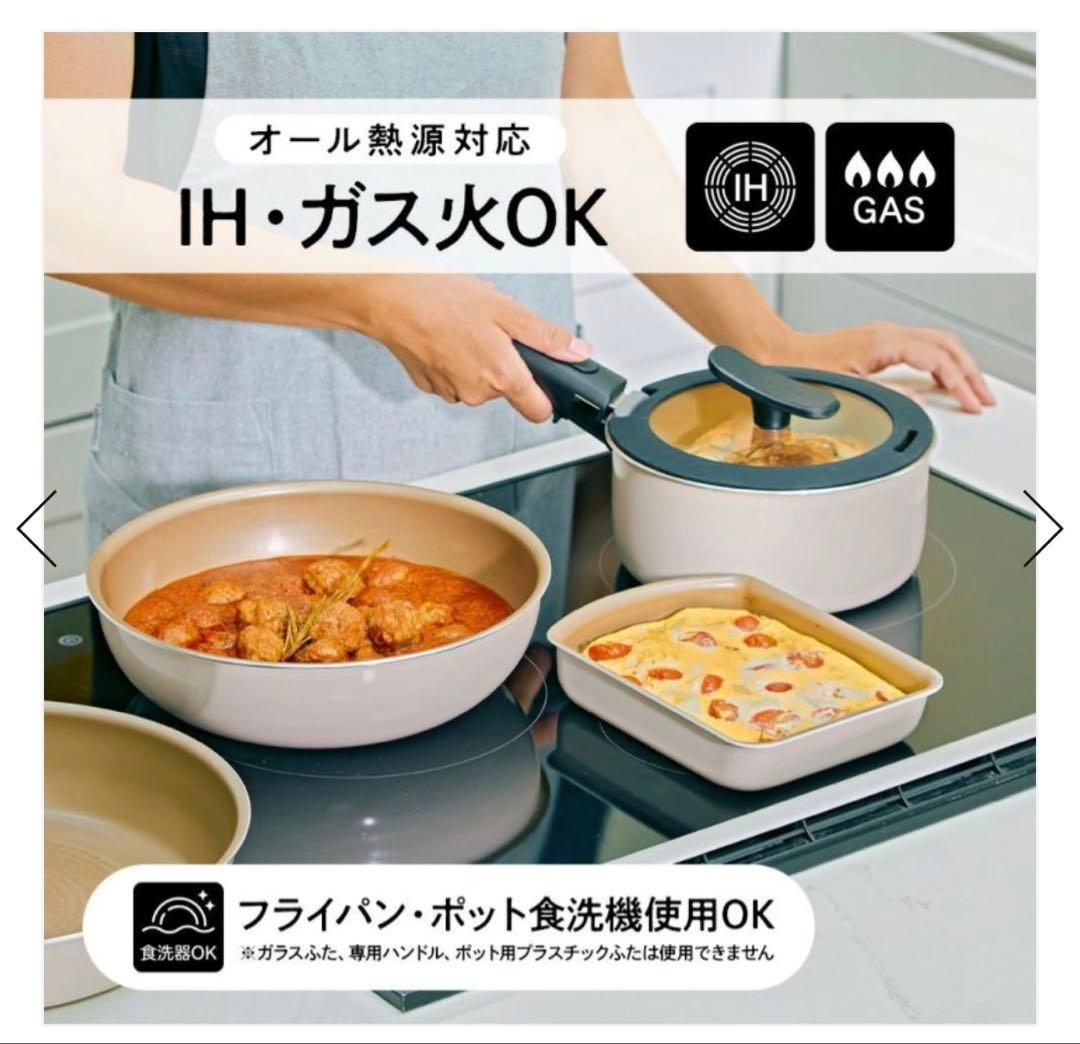 evercookエバークック fit α 鍋フライパンセット7点 オール熱源対応