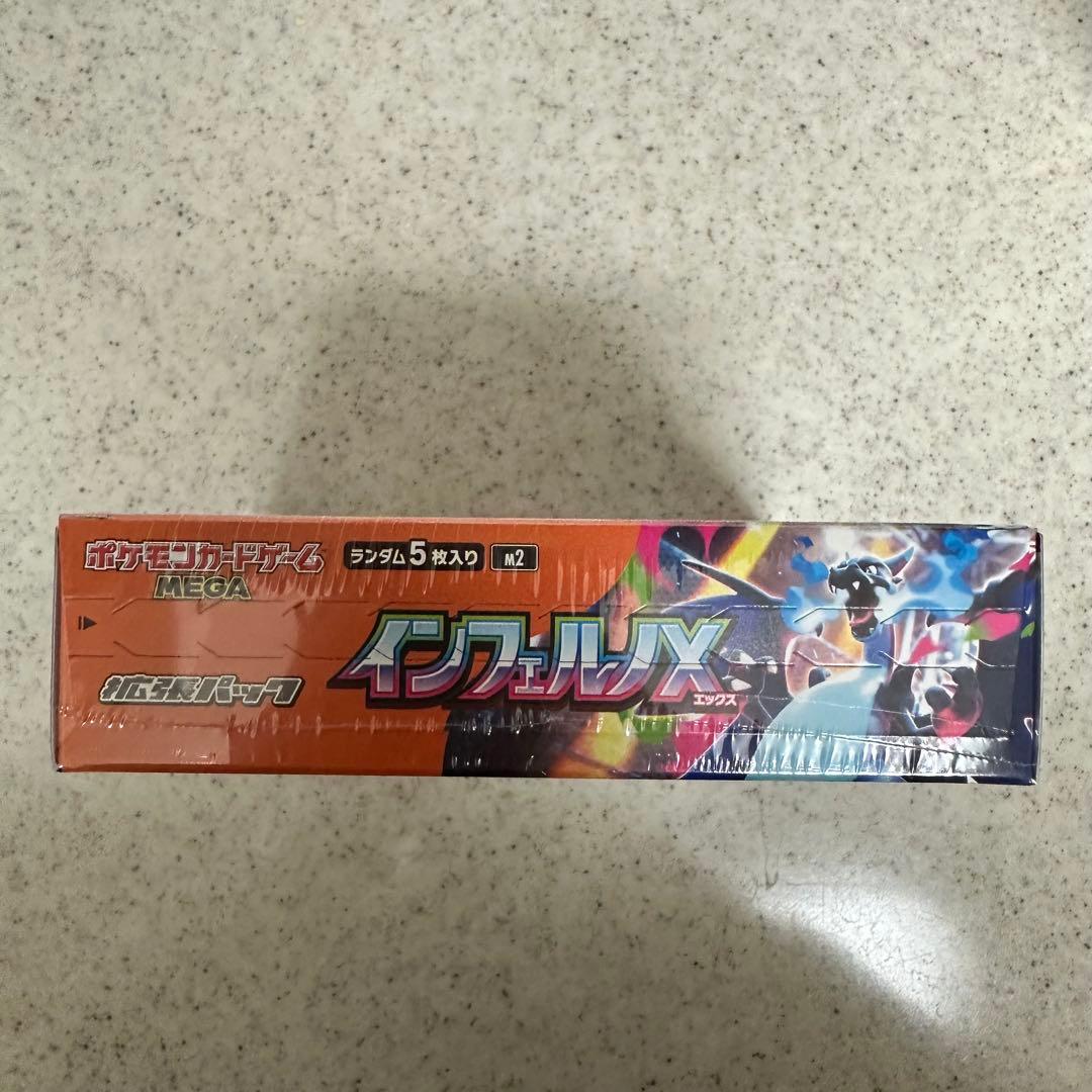 ポケカ　インフェルノX　1 Box　シュリンク有り