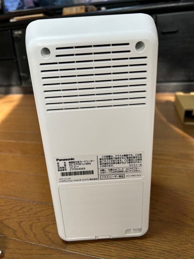 顔認証付きカードリーダー ユーズド品