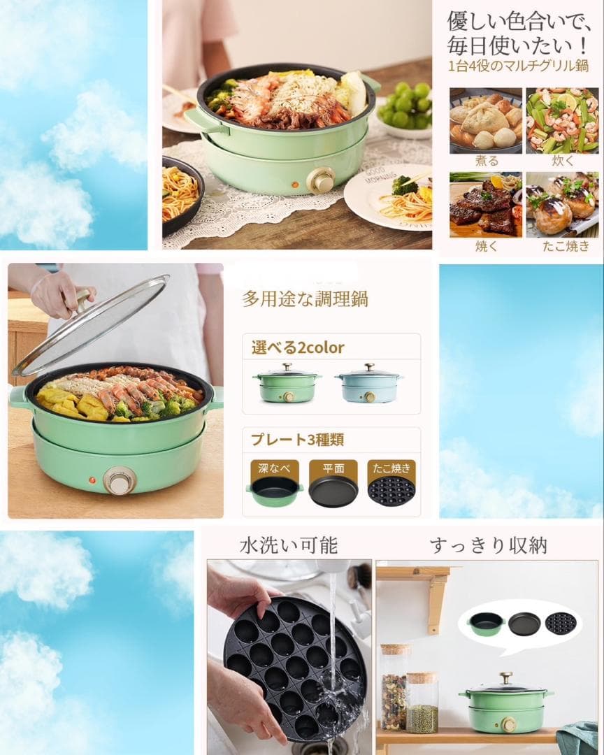 メインからデザートまでこれ1台❣煮込み料理からデザートまで♪❤ホットプレート